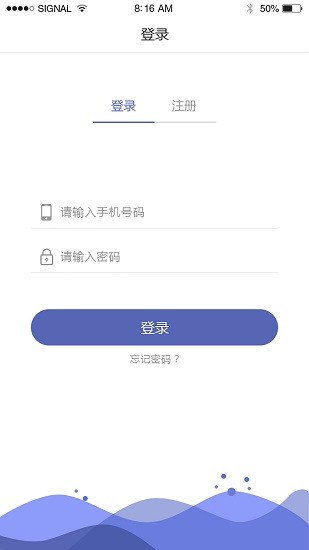 智能穿戴設備官方版 智能穿戴設備官方版下載