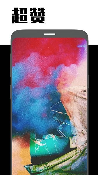 刷發(fā)發(fā)玩圖 v1.0.1 最新版 0
