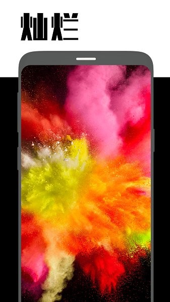 刷發(fā)發(fā)玩圖 v1.0.1 最新版 1