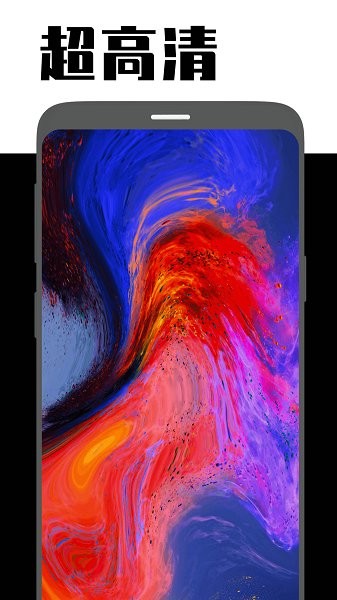 刷發(fā)發(fā)玩圖 v1.0.1 最新版 3