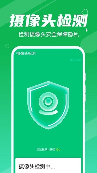 強(qiáng)力清理王軟件1