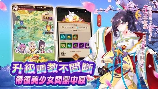 少女回戰(zhàn)臺服中文官方版 v1.6.51 安卓版 2