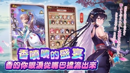 少女回戰(zhàn)臺服中文官方版 v1.6.51 安卓版 0
