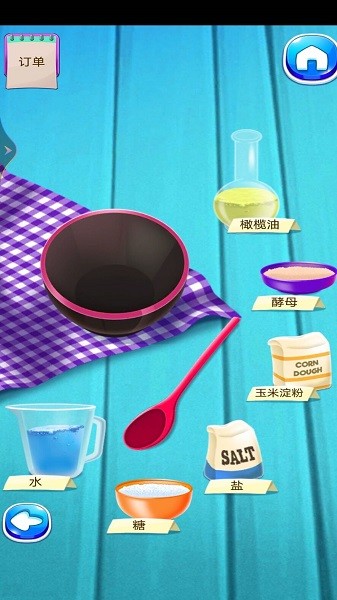 開心美食街 v1.0 安卓版 0