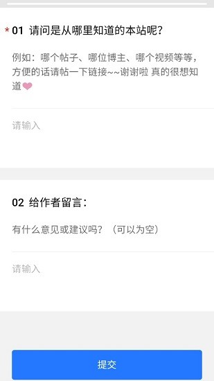 毒雞湯文案生成器官方版 毒雞湯文案生成器app下載