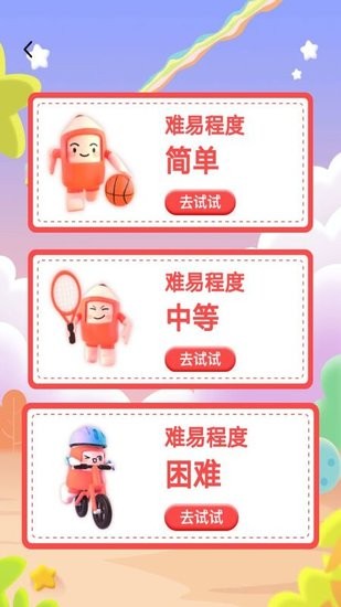 涂色畫本手機版 v1.0.0 安卓版 0