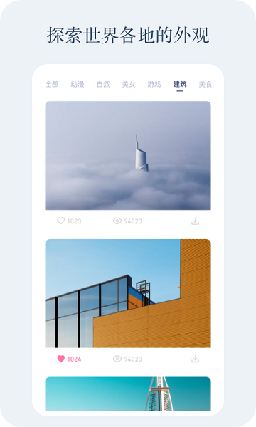 小紅動(dòng)感壁紙 v1.0 安卓版 0