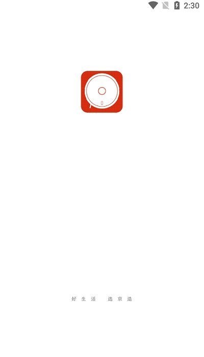 京東京造掃地機(jī)器人 v1.0.2 安卓版 0