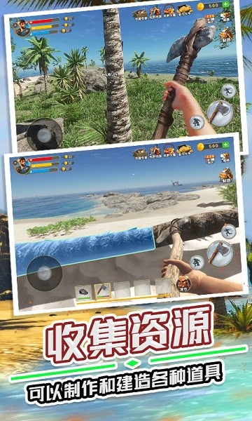 野外生存指南游戲 v1.0 安卓版 0