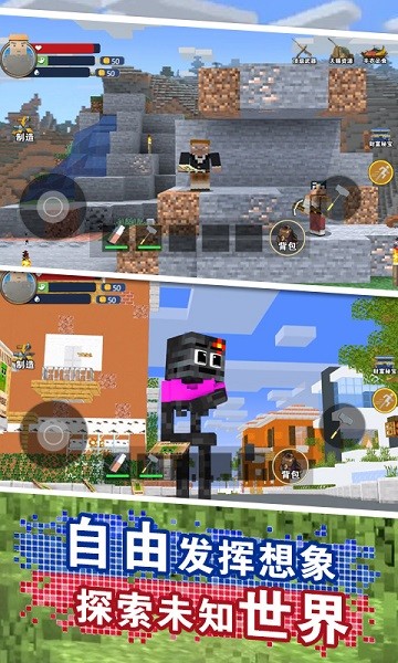 卡哇伊沙盒世界 v1.0 安卓版 0