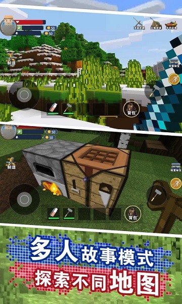 卡哇伊沙盒世界游戲下載