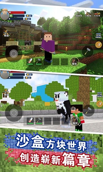 卡哇伊沙盒世界 v1.0 安卓版 1