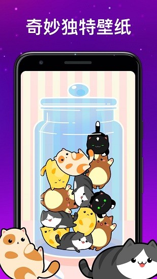 充電動(dòng)畫特效壁紙和提示音下載