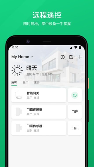倍聯(lián)手機(jī)版