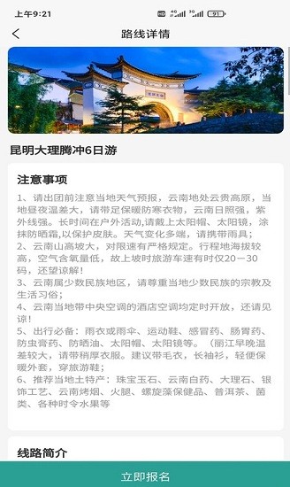 悅玩悅有最新版下載