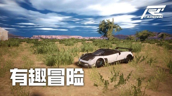 競(jìng)速嘉年華賽車(chē)手游 v1.0 安卓版 1