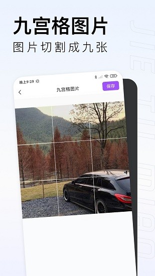 截圖喵最新版 v1.9.0.7 安卓版 0