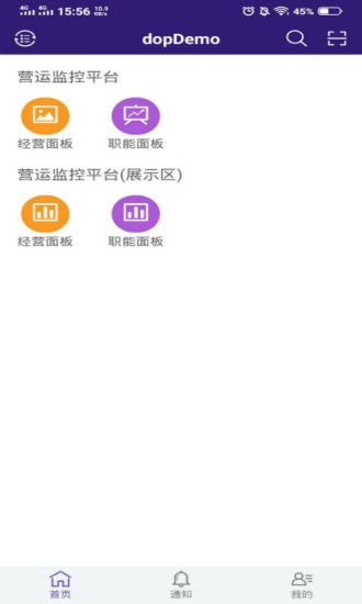 企業(yè)云導(dǎo)航 v6.0.73 最新版 0