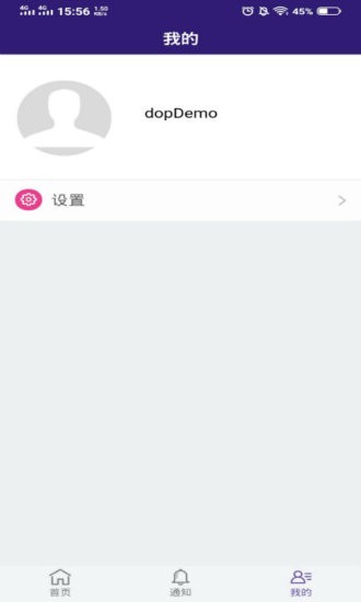 企業(yè)云導(dǎo)航 v6.0.73 最新版 1