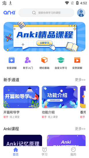 memory语法酷app v1.0.1 安卓版1
