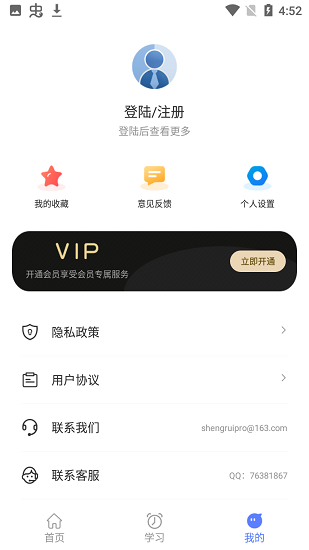 memory语法酷app v1.0.1 安卓版0