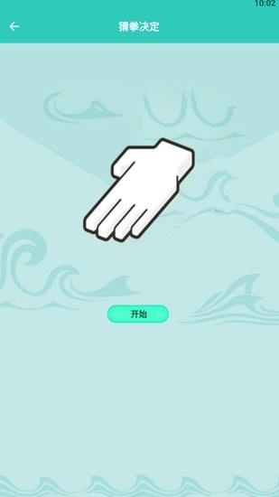 幸運(yùn)轉(zhuǎn)轉(zhuǎn)盤手機(jī)版 v1.1 安卓版 1