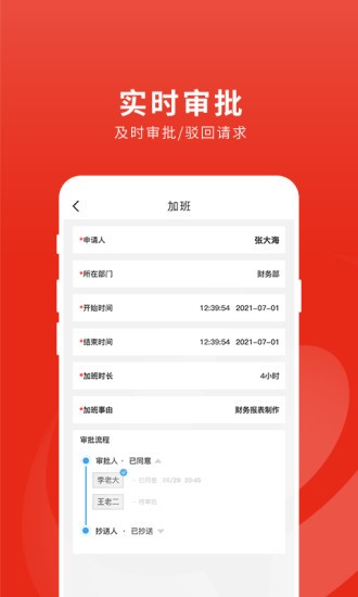 牛羊邦企業(yè)中心 v2.0.5 安卓版 2