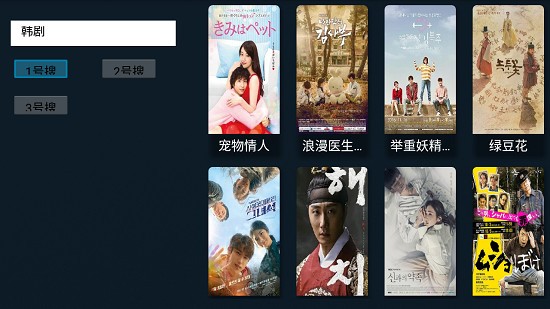 達(dá)達(dá)影視官方版 v1.0  安卓版 2