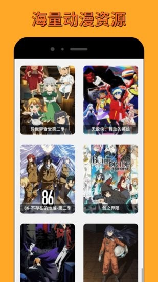 女神漫畫app v1.0.0 安卓版 0