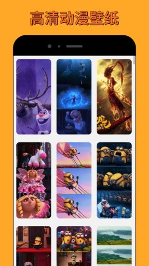 女神漫畫app v1.0.0 安卓版 1