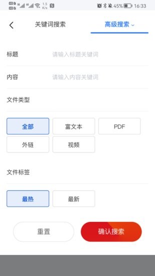 一汽招采智庫(kù)軟件 v1.0.0 安卓版 2
