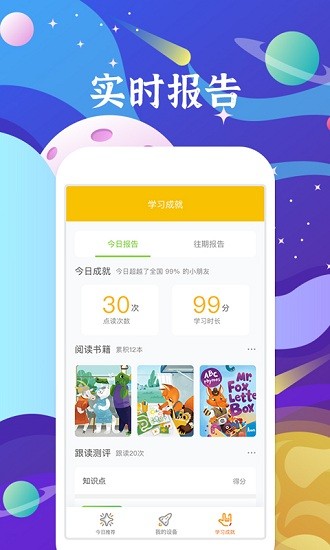 好學(xué)多最新版 v2.0.2 安卓版 0