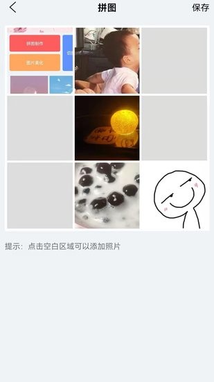 拼圖吖app v1.3 安卓版 1