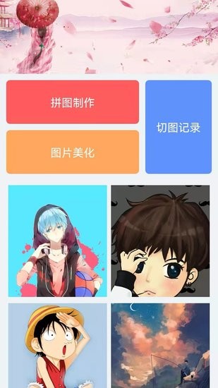 拼圖吖app v1.3 安卓版 2