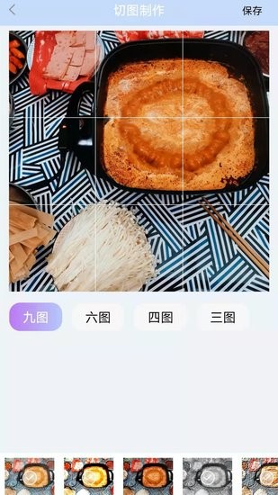 拼圖吖app 拼圖吖軟件
