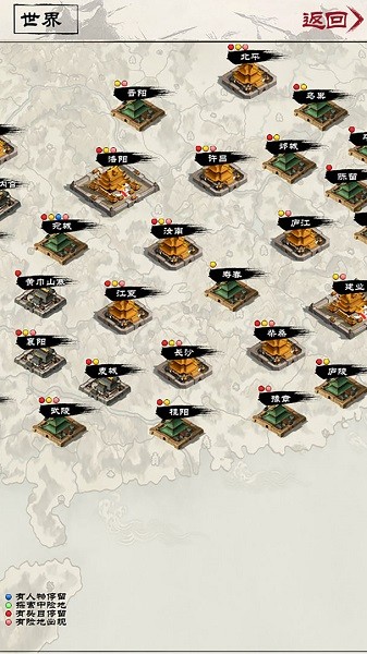 演義三國(guó)叁手游 v0.1.5 安卓版 2