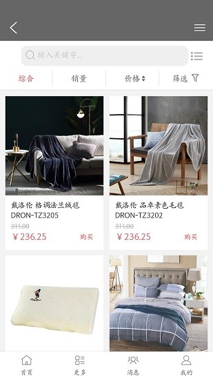 匯隆雅居官方版 v1.0.1 安卓版 0