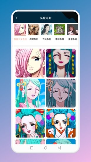 手勢(shì)變壁紙軟件 v1.1 安卓版 1