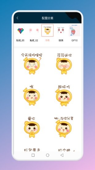 手勢(shì)變壁紙軟件 手勢(shì)變壁紙app