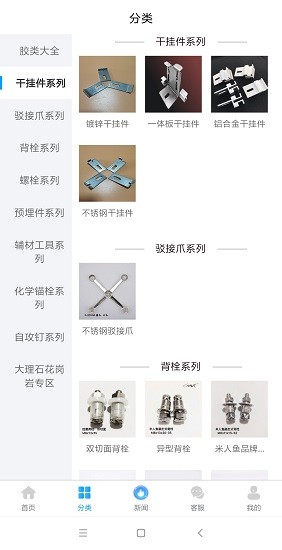 徽魚最新版 v1.1.6 安卓版 1