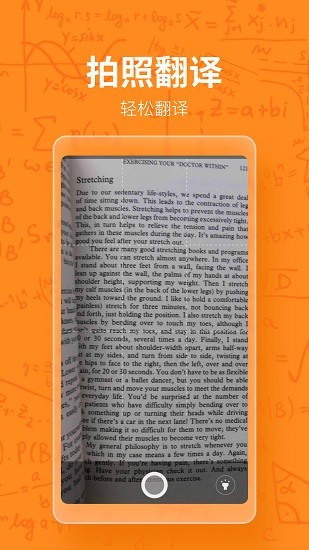 作業(yè)答案搜題精靈1