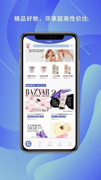 c瑪特平臺 v1.0.11 安卓版 0