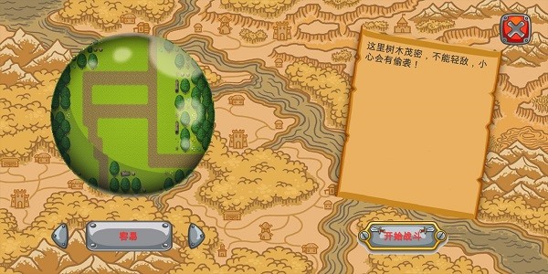 一個(gè)塔防手游 v1.4 最新安卓版 0