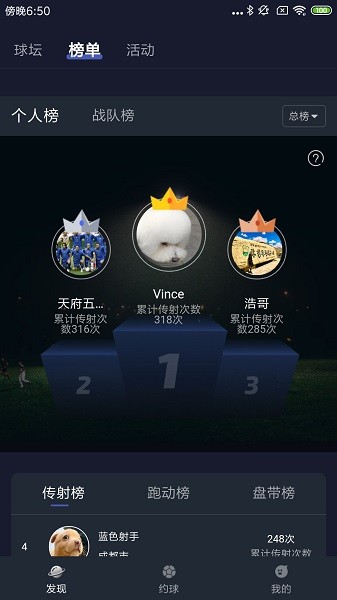 妖怪运动下载 妖怪运动app下载