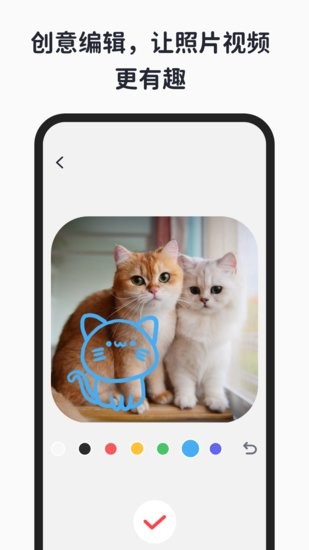 一圈相機(jī)軟件