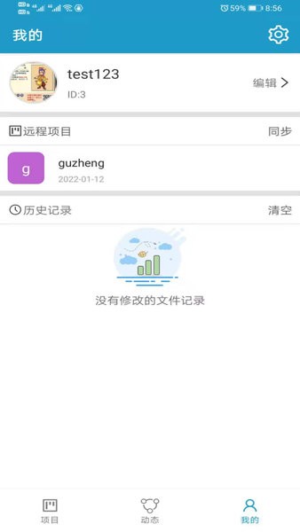 隨編編程軟件 v1.1.1 安卓版 2