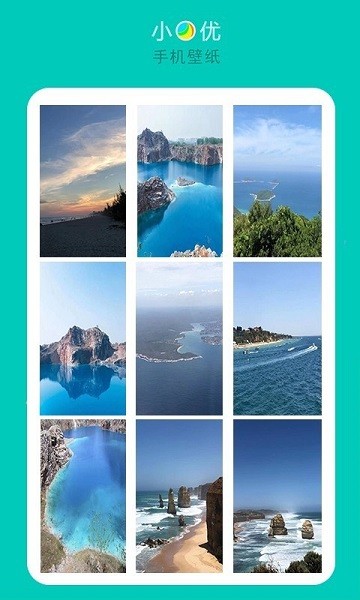 小優(yōu)手機(jī)壁紙軟件 小優(yōu)手機(jī)壁紙app