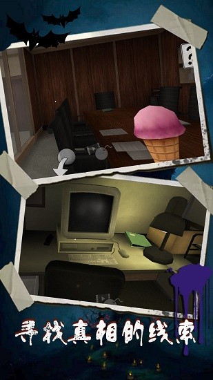 恐怖冰淇淋第九代 v1.3 安卓最新版 1