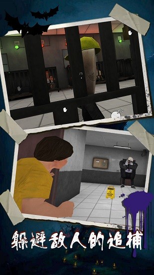 恐怖冰淇淋9正版下載