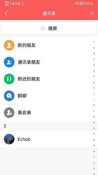 三英健康平臺(tái) v1.8.2 安卓版 2